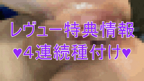 ※特典有【12発射でマンコ完全陥落。】超エリート教育系大学教員のRさん(45) 壊れるほどに‥底辺精子で絶頂を楽しむ。神スタイルは一瞬で痙攣。犯sれ願望でマゾビッチ蛇口マンコもアヘ顔♥連続種付け調.教8