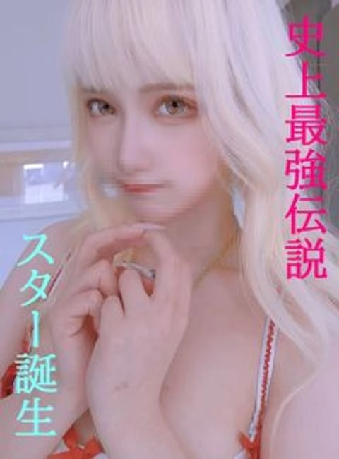 史上最強の美女2人が聖なる夜にサンタとなってダブル出演！！その結果凄いことになる❤激エロ特典付4