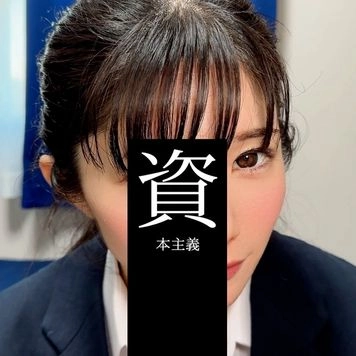 顔出し【個撮】※表記不可※② あどけなさ残る…　相談②　美人を好きなように命令して中出しハメ撮りセックスしてきました　
