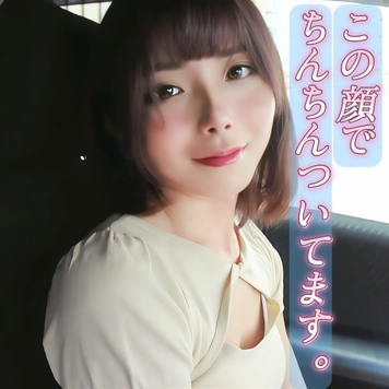 ※在庫限り【Trans/オトコのコ⚥】FC2史上No.1に可愛いトランスジェンダー(18)複数人に注ぎ込まれた崩壊寸前までの合計8回射精!衝撃的な連続アナル中出し映像。※5.9GBの完全原盤映像送付