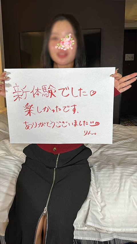 【面接課題は4人抜きフェラチオ！黒髪美女が笑顔で大量ごっくん☆りんちゃんVol.1】6
