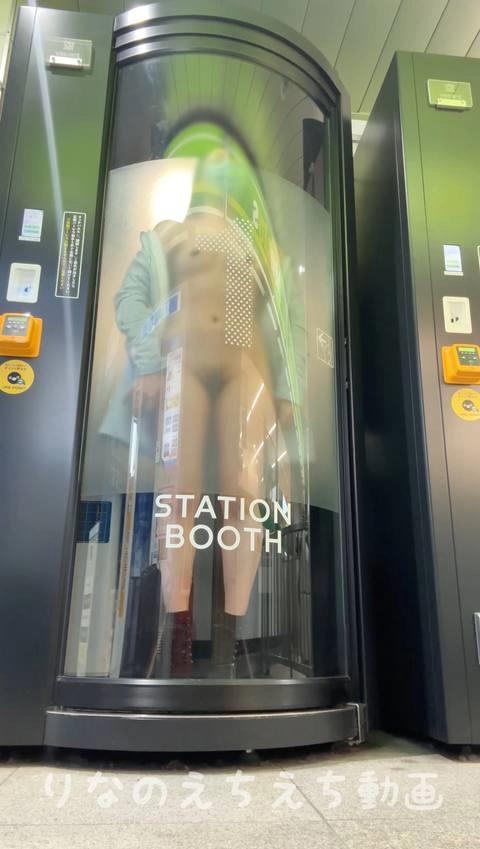 【女子大生りなのえちな露出オナ】駅にあるワークスペースの中で全裸オナニー！近づかなければ外からはあまり見えないと思ったけどスケスケすぎてヤバい、人も反射で映ってます…3