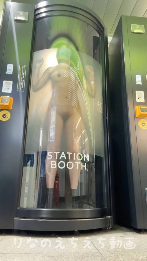 【女子大生りなのえちな露出オナ】駅にあるワークスペースの中で全裸オナニー！近づかなければ外からはあまり見えないと思ったけどスケスケすぎてヤバい、人も反射で映ってます…4