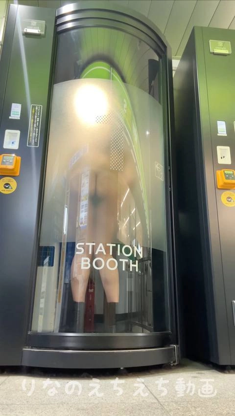 【女子大生りなのえちな露出オナ】駅にあるワークスペースの中で全裸オナニー！近づかなければ外からはあまり見えないと思ったけどスケスケすぎてヤバい、人も反射で映ってます…5