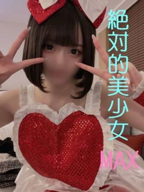 正真正銘アイドル　僕とヒカリの性長記録　嫌がる彼女に勝手に中出してやった　豪華特典有0