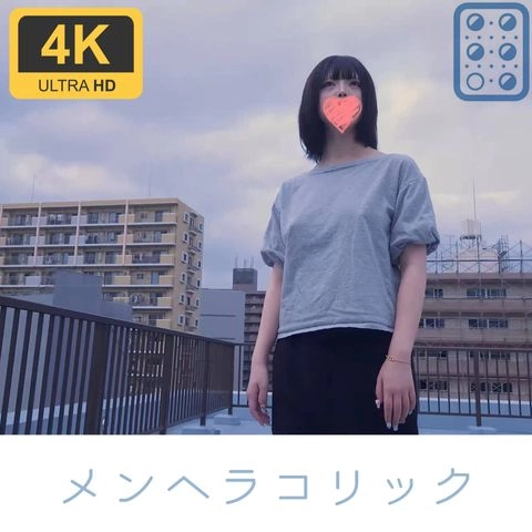 【個撮+屋外】ふわふわ系メンヘラ、校舎屋上フェラチオサポート3万円【4K画質】0