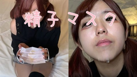 変態フェチプレイでコギャルの尊厳破壊！食ザー、顔コキ、ちんぽビンタ、精子マスク、オナホコキ、ザーメンパック、顔射など。7