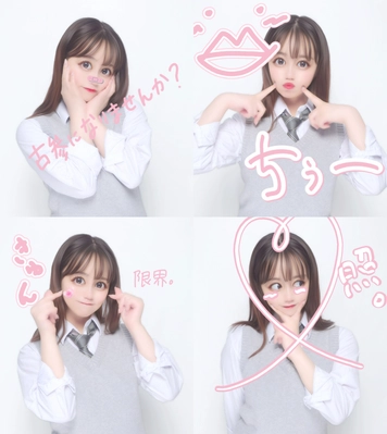 本物アイドル１８歳　待ち合わせから2回戦中出しまでの一部始終　在庫限りで原盤送付