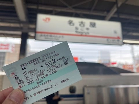 【無】名古屋在住美女　一晩中ハメる！！そしてそのまま東京で飼ってます※ガチ※射精長編8