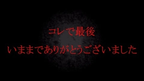 【5/6終了】【未公開】方言が可愛い西野○瀬似の地方JD。温泉デートからのコスプレハメ撮り。今までありがとうございました！0