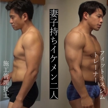 【妻子持ちイケメンコンビ3P】ノンケの巨根2本が同時種付け。年の離れた小柄美◎女を2人がかりで容赦なく。