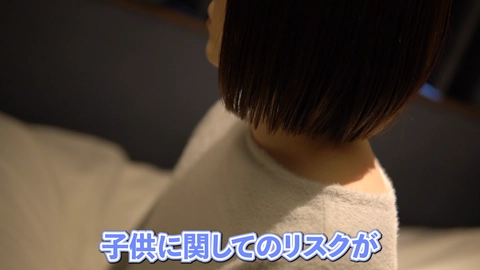 みほさん（仮名）が精子提供でタイミング法を選んだ理由。3