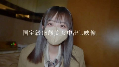 【本物美女】”スカウト殺到”国宝級18歳美女ピル無し中出し映像。制服姿で出演した約80分間の4K超高画質撮影希少個撮。※残りわずか0