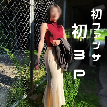 【神回】ファンと3P!イク寸前で何度もおあずけを喰らい感度MAXになったスレンダー美女が、2穴同時責めで何度も絶頂してしまいました