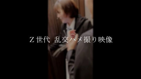 【完売次第終了】2025年グループ旅行　Z世代制服3人乱交ハメ撮り映像 / 合計124分顔出し4K高画質撮影。※在庫のみ1