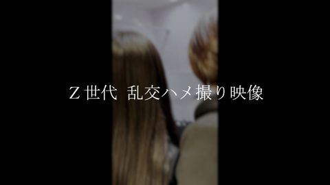 【完売次第終了】2025年グループ旅行　Z世代制服3人乱交ハメ撮り映像 / 合計124分顔出し4K高画質撮影。※在庫のみ3