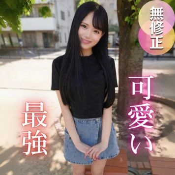 3日間！半額！！【初撮り】【3射精】見た瞬間に心を奪われる。理屈なんていらない『可愛い』という事実。理性を保てなくなる『誘惑な色気』も持ち合わせる至極の美女。ゴッくん、野外も収録、内容盛り沢山の絶倫3