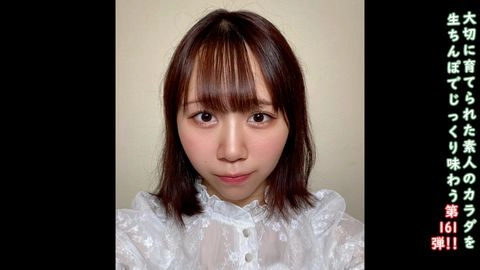 ★特典で無修正 ♀161 素朴でかわいい田舎から出てきたの東京ライフはfc2 AVデビューから始まった 半外半中出し。 ちかちゃんの夢をみなさん応援してあげてください0