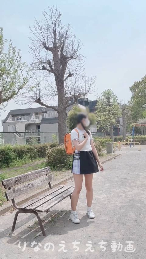 【女子大生りなのえちな露出オナ】ランドセル背負って公園でオナニーしました…見た目は「こ○○」なのにランドセルの角でお豆擦ったり電動歯ブラシをおまんこに初挿入！マニア必見！？0