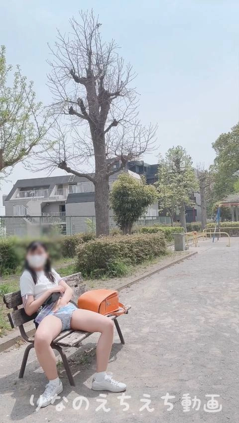 【女子大生りなのえちな露出オナ】ランドセル背負って公園でオナニーしました…見た目は「こ○○」なのにランドセルの角でお豆擦ったり電動歯ブラシをおまんこに初挿入！マニア必見！？2