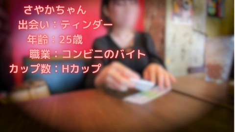 H界代表のHカップの超絶Hなコンビニ店員さんと世界タイトルマッチでドロー判定！0