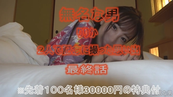りりか　二人だけの思い出　最終話　先着１００名様限定３００００円相当未公開映像２本付　合計４時間超大