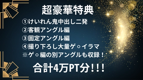 【値上げ予定】※ガチ 外資系銀行の管理職まほさん(34歳) ゲ⚪︎イラマ・首しめ・ビンタ・大量中出し0