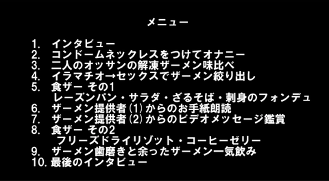 ❤️100発以上のザーメンで食ザー/大量ごっくん  りん。22歳　どこの誰かもわからないオッサン達の冷凍ザーメン使用1