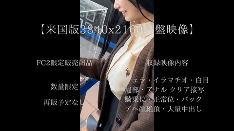 【完全収録版】芸能活動休業中の元天才小タレ。白目・痙攣絶頂膣決壊映像。【フル尺原盤4K映像有】0