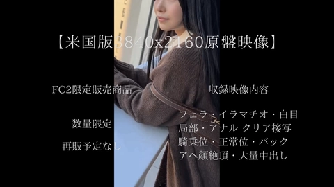 【完全収録版】芸能活動休業中の元天才小タレ。白目・痙攣絶頂膣決壊映像。【フル尺原盤4K映像有】1