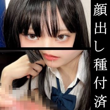顔出し【個撮】  ネコ目黒髪ロング美人　相談③　綺麗な顔立ちの美人を好き放題に命令して顔出しで中出し