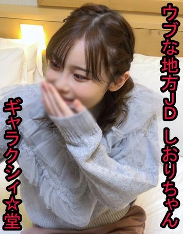 【大人のエッチな人生！！】TV番組のお悩み相談をしてくれませんか？と声をかけられてホテルに着いてきた激カワJDちゃんにモテない男子がチンコを出して性の悩み相談！どんどんエッチな気分に乗せられてスレンダ