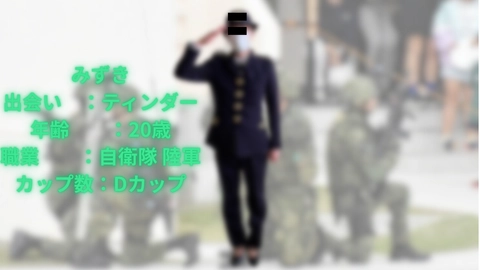 【陸上自衛隊　戦車隊小隊長】密室レンジャー養成訓練発動！極秘訓練その２0