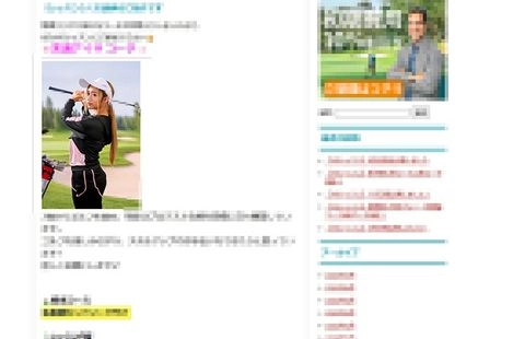 【限定価格8/1まで】元プロゴルファーのハーフ美女　海外遺伝子のSEX狂！身悶え雄叫び絶頂の限りを尽くす本気獣交尾！エロスの天才、SEXの逸材。0