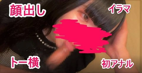 地獄のイラマチオ！アナル！2人分のセット販売！スペシャル版2