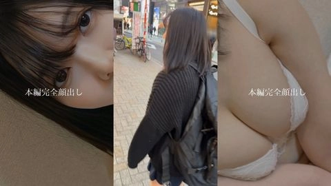 【FC2大改革】陰キャオタク控え目18歳。最後の砦となるFC2最高峰の超過激映像。※初潮吹き・未公開シーン含む長尺超クリア原版有0