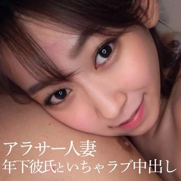 【身体の相性最高】アラサーパート妻 DD彼氏とお家デート不倫ハメ撮り中出し【猛烈SEX】