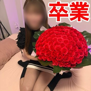 12/31まで限定販売☆これが最後のチャンス☆【Last卒業】ついに顔出し！専属Icupおとはちゃん今まで本当にありがとう※おとはちゃん全作品は年内で購入できなくなります！！！