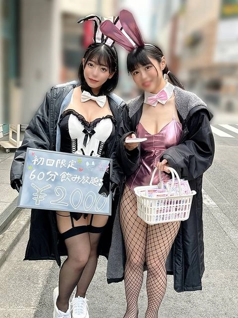 【最高神回！】ガールズバーのおねえさん２人GET！スライム神乳Gカップ＆ぷるるん極上Ｈカップバニガールと性欲むき出しの生ハメ中出し発情乱交個撮！【おまけはハーレム3P＋ハーレム泡シャワー】2