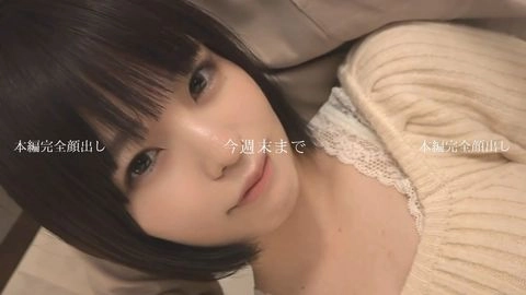 【2025年脱退】6人組アイドルセンター。活動中に撮影したプライベートFC2出演映像。1