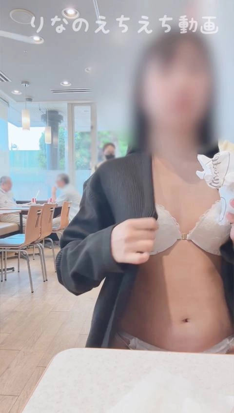 ★ファーストフード店で下着姿で食事！？&オナ二ー★おじさんたちが後ろにいるのに背中向けて下着丸出しでお食事しました…椅子でちょこっと角オナしたりちっぱいも露出してしまいました…4