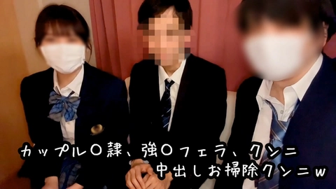 素人のカップル⚪︎隷。すごく過激です。童貞くん呼んで足舐め、ホモフェラ、クンニ、中出しザーメンお掃除wレビューで童貞くん踏みながらオナさせるw0
