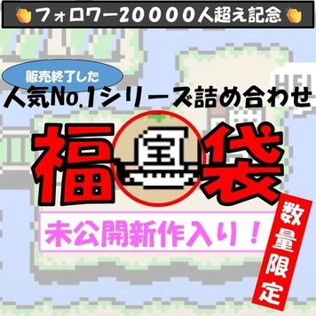 【40%OFF】 人気No.1神モデル『18歳誕生日と同時に完全顔出し・無.許.可中出し孕ませAVデビューで人生終了した色白小柄Gカップ美巨乳アイドル』シリーズ詰め合わせ！