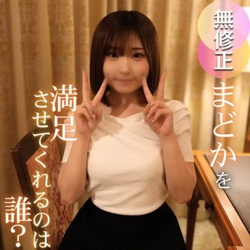 3日間！70OFF！【顔射解禁】4人の男に順番にまわされる極上女神の最新作。神々しい姿に制欲全開放のたっぷり4射精。