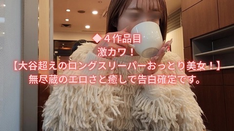 【お盆限定福袋！】2025年夏オムニバス　～クラスの１軍女～　とっておきの美女で固めた総時間7時間超えのスペシャルシリーズ。3