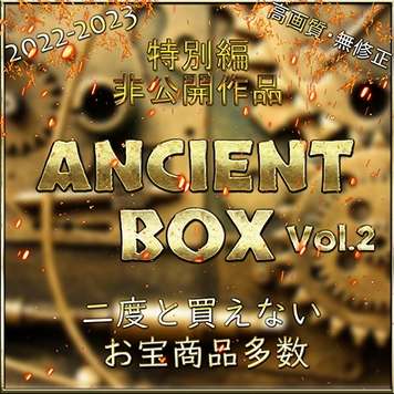 本日限り！ 先着割 【無】《伝説級美女》降臨 特別編 二度と買えなかったお宝作品です