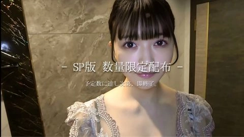 【最高額出演・即DL必須】4月入社済み新人お天気アナをデビューさせます。SSS急美女との規格外内容をすべてのユーザーへ。今月までのFC2限定販売。0