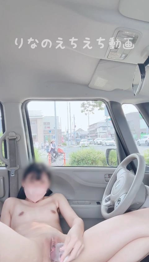 ★人ごみの中での車内全裸オナニー★ショッピングモールの駐車場に車を停めて、たくさんの人や車が行き来している中で車の中で全裸になってディルドオナニー…人多すぎてヤバすぎ…7