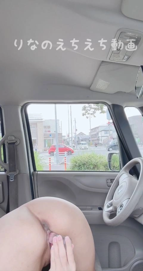 ★人ごみの中での車内全裸オナニー★ショッピングモールの駐車場に車を停めて、たくさんの人や車が行き来している中で車の中で全裸になってディルドオナニー…人多すぎてヤバすぎ…9
