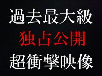 2人にも内緒で5年間極秘保管していたガチプライベートで偶然にも撮れたあの超人気２人【アイドルみな＆りりか】との衝撃動画を限定公開